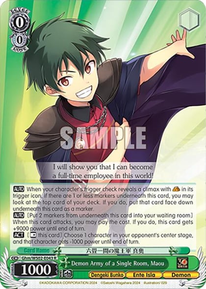 Demon Army of a Single Room, Maou, Dengeki Bunko Ghm/WS02-E043 R