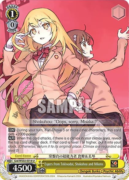 Espers from Tokiwadai, Shokuhou and Mikoto, Dengeki Bunko Gid/WS02-E018 U