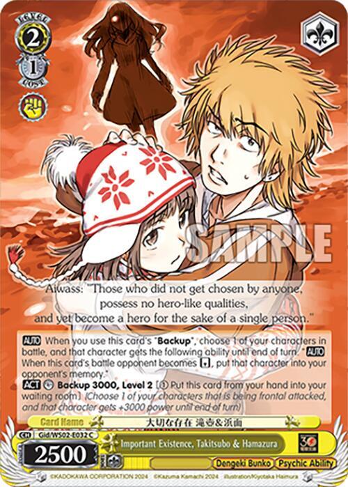 Important Existence, Takitsubo & Hamazura, Dengeki Bunko Gid/WS02-E032 C