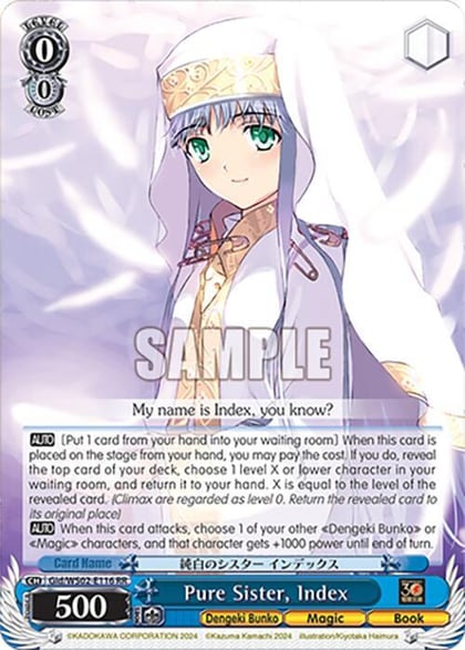 Pure Sister, Index, Dengeki Bunko Gid/WS02-E116 RR