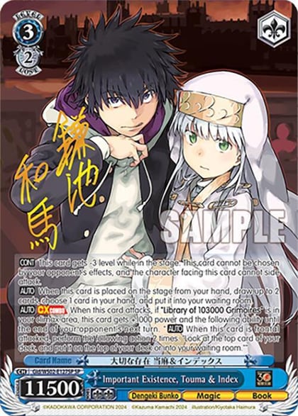 Important Existence, Touma & Index (SP), Dengeki Bunko Gid/WS02-E127SP SP