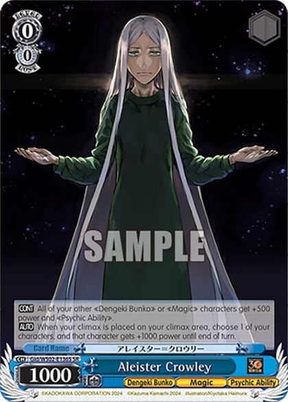 Aleister Crowley (SR), Dengeki Bunko Gid/WS02-E136S SR