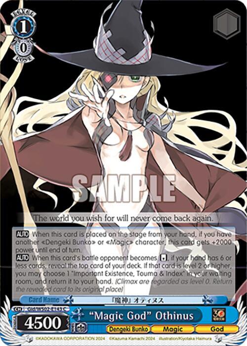 "Magic God" Othinus, Dengeki Bunko Gid/WS02-E143 C