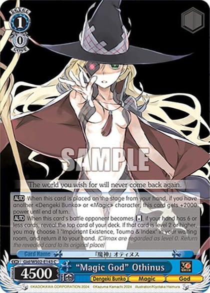 "Magic God" Othinus, Dengeki Bunko Gid/WS02-E143 C