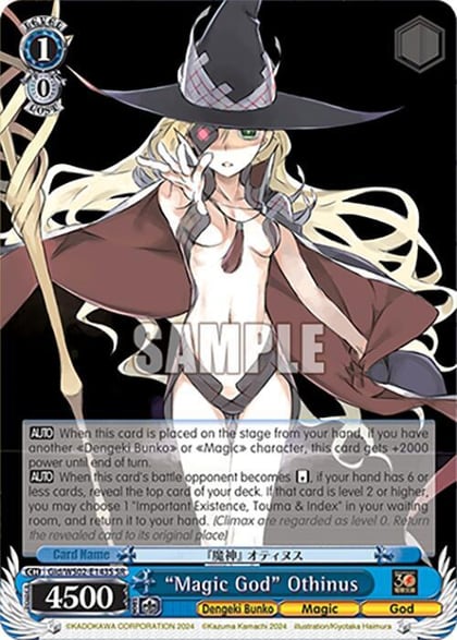 "Magic God" Othinus (SR), Dengeki Bunko Gid/WS02-E143S SR