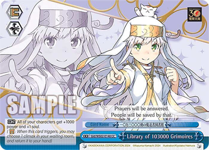 Library of 103000 Grimoires, Dengeki Bunko Gid/WS02-E148 CC