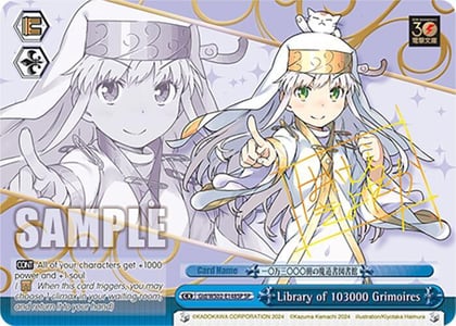 Library of 103000 Grimoires (SP), Dengeki Bunko Gid/WS02-E148SP SP