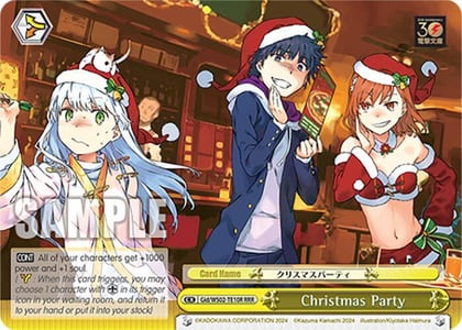 Christmas Party (RRR), Dengeki Bunko Gid/WS02-TE10R RRR