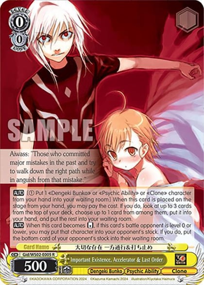 Important Existence, Accelerator & Last Order, Dengeki Bunko Gid/WS02-E005 R