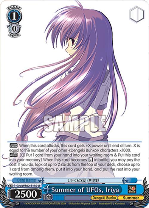 Summer of UFOs, Iriya, Dengeki Bunko Giy/WS02-E130 U