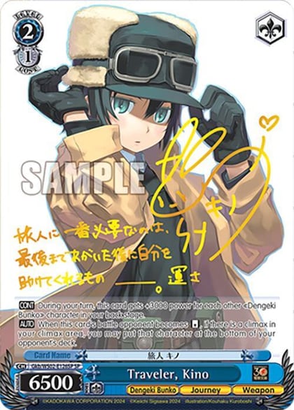 Traveler, Kino (SP), Dengeki Bunko Gkb/WS02-E126SP SP