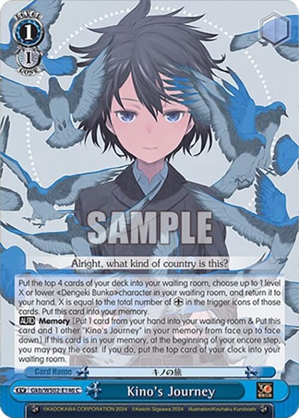 Kino's Journey, Dengeki Bunko Gkb/WS02-E146 C