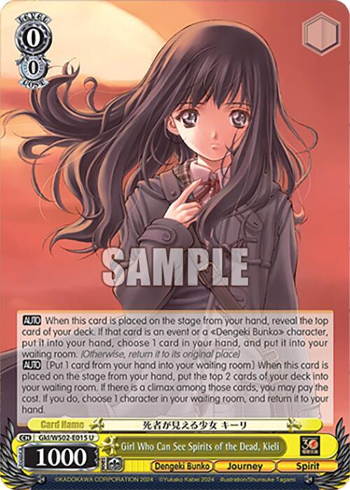 Girl Who Can See Spirits of the Dead, Kieli, Dengeki Bunko Gkl/WS02-E015 U