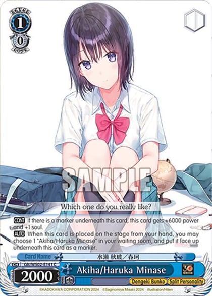 Akiha/Haruka Minase, Dengeki Bunko Glt/WS02-E141 C