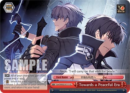 Towards a Peaceful Era, Dengeki Bunko Gmf/WS02-E111 CC