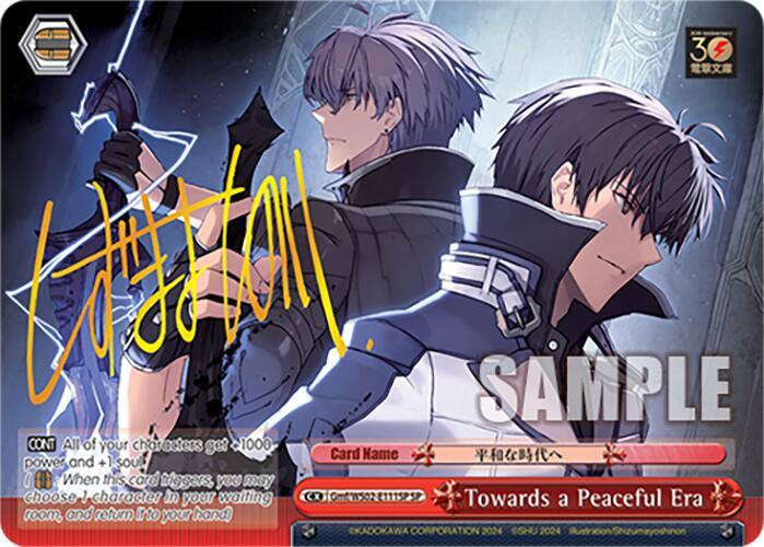 Towards a Peaceful Era (SP), Dengeki Bunko Gmf/WS02-E111SP SP