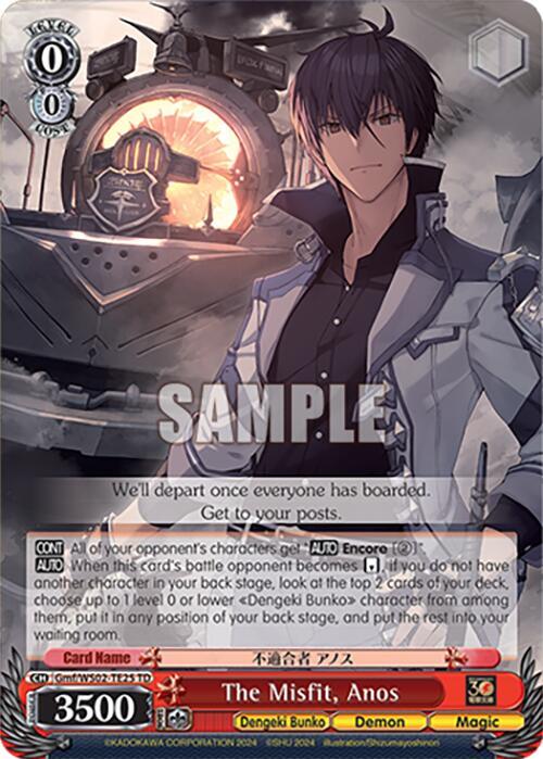 The Misfit, Anos, Dengeki Bunko Gmf/WS02-TE25 TD