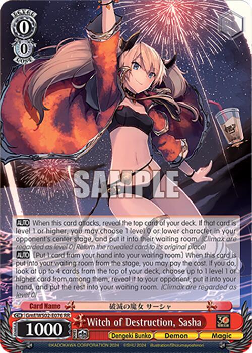 Witch of Destruction, Sasha, Dengeki Bunko Gmf/WS02-E076 RR