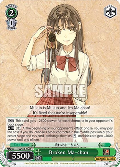 Broken Ma-chan, Dengeki Bunko Gmm/WS02-E061 U