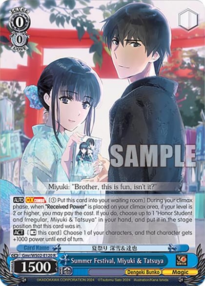 Summer Festival, Miyuki & Tatsuya, Dengeki Bunko Gmr/WS02-E120 R