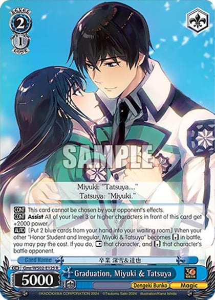 Graduation, Miyuki & Tatsuya, Dengeki Bunko Gmr/WS02-E125 R