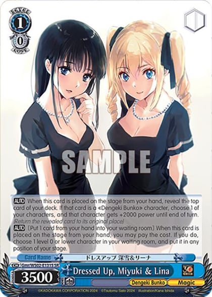Dressed Up, Miyuki & Lina (SR), Dengeki Bunko Gmr/WS02-E131S SR
