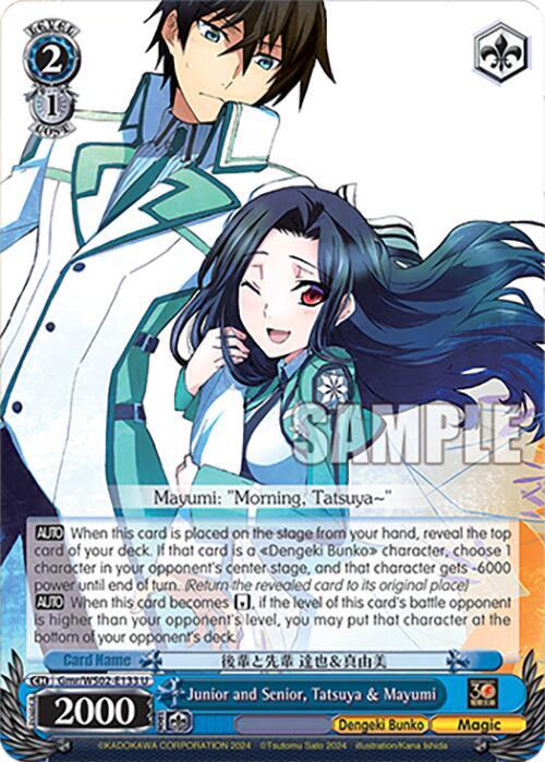 Junior and Senior, Tatsuya & Mayumi, Dengeki Bunko Gmr/WS02-E133 U