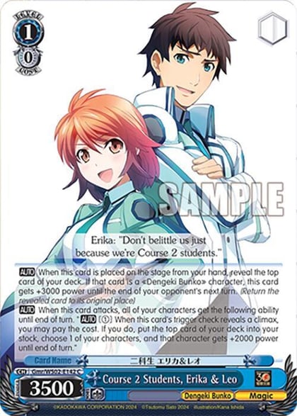 Course 2 Students, Erika & Leo, Dengeki Bunko Gmr/WS02-E142 C