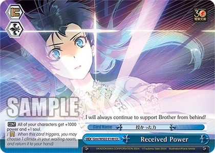 Received Power, Dengeki Bunko Gmr/WS02-E149 CC