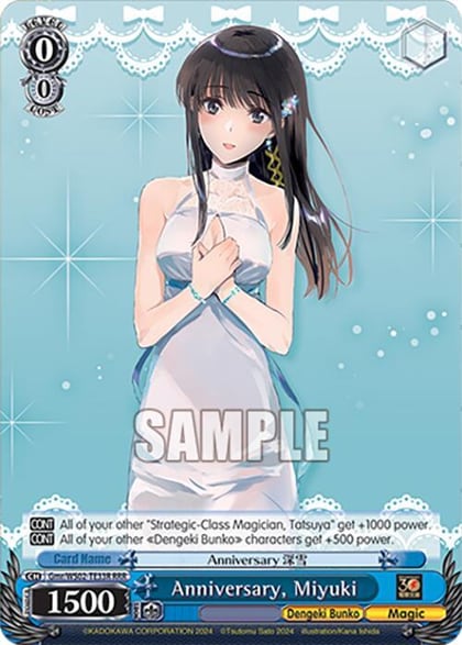 Anniversary, Miyuki (RRR), Dengeki Bunko Gmr/WS02-TE33R RRR