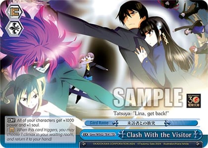 Clash With the Visitor, Dengeki Bunko Gmr/WS02-TE41 TD