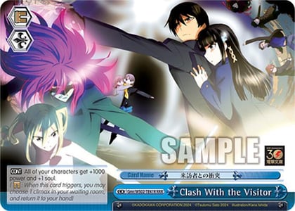 Clash With the Visitor (RRR), Dengeki Bunko Gmr/WS02-TE41R RRR
