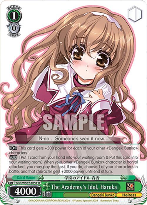 The Academy's Idol, Haruka, Dengeki Bunko Gnh/WS02-E057 U