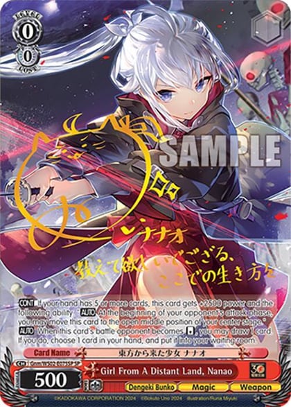 Girl From A Distant Land, Nanao (SP), Dengeki Bunko Gnm/WS02-E075SP SP