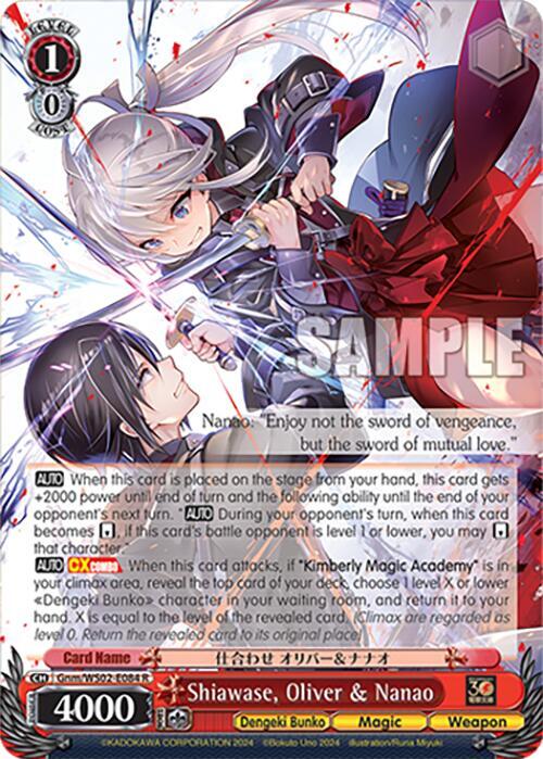 Shiawase, Oliver & Nanao, Dengeki Bunko Gnm/WS02-E084 R