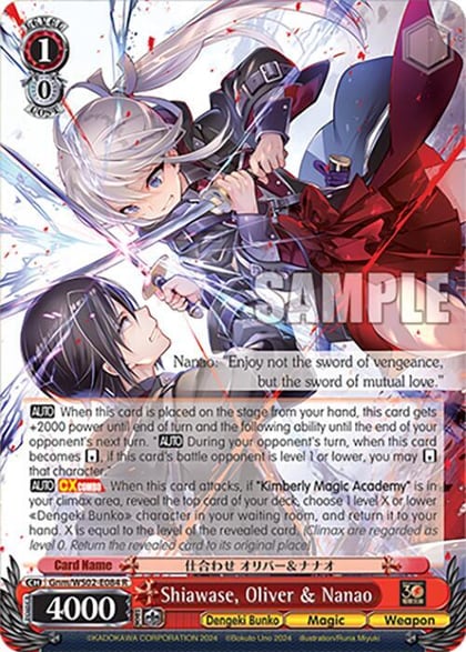Shiawase, Oliver & Nanao, Dengeki Bunko Gnm/WS02-E084 R