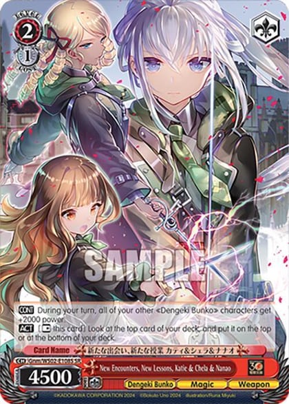 New Encounters, New Lessons, Katie & Chela & Nanao (SR), Dengeki Bunko Gnm/WS02-E108S SR