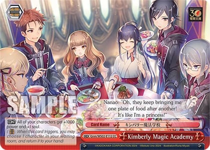Kimberly Magic Academy, Dengeki Bunko Gnm/WS02-E112 CC