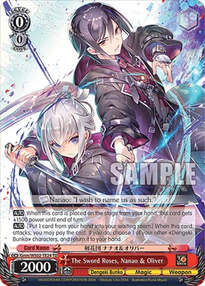 The Sword Roses, Nanao & Oliver, Dengeki Bunko Gnm/WS02-TE24 TD