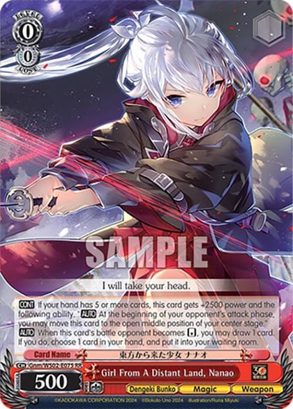 Girl From A Distant Land, Nanao, Dengeki Bunko Gnm/WS02-E075 RR