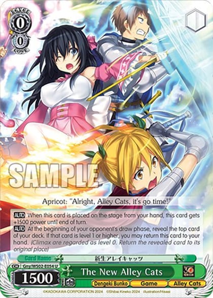The New Alley Cats, Dengeki Bunko Gny/WS02-E054 U