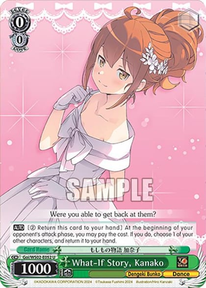 What-If Story, Kanako, Dengeki Bunko Goi/WS02-E052 U