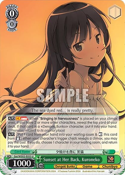 Sunset at Her Back, Kuroneko, Dengeki Bunko Goi/WS02-E053 U