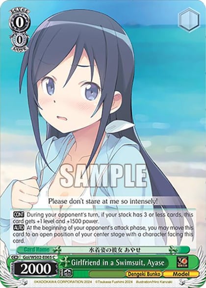 Girlfriend in a Swimsuit, Ayase, Dengeki Bunko Goi/WS02-E065 C