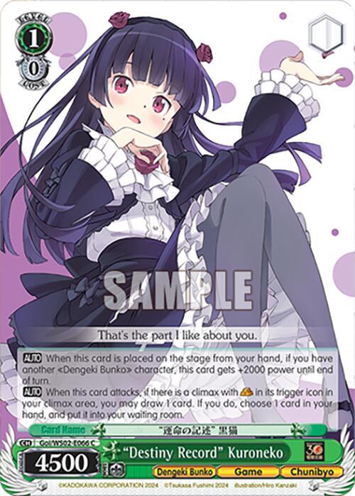 "Destiny Record" Kuroneko, Dengeki Bunko Goi/WS02-E066 C