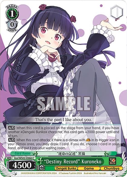 "Destiny Record" Kuroneko, Dengeki Bunko Goi/WS02-E066 C