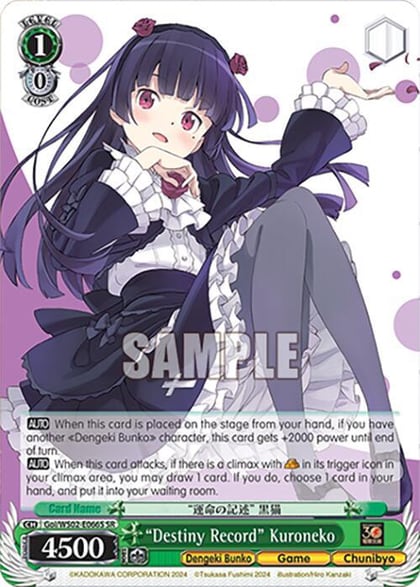 "Destiny Record" Kuroneko (SR), Dengeki Bunko Goi/WS02-E066S SR
