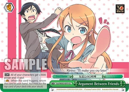 Argument Between Friends, Dengeki Bunko Goi/WS02-E073 CC
