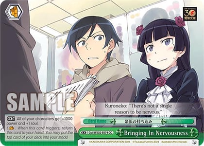 Bringing In Nervousness, Dengeki Bunko Goi/WS02-E074 CC