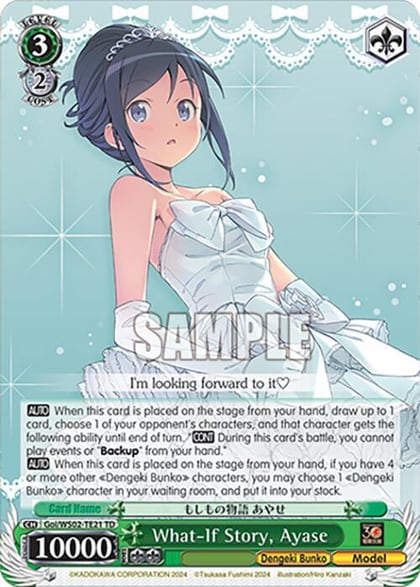 What-If Story, Ayase, Dengeki Bunko Goi/WS02-TE21 TD